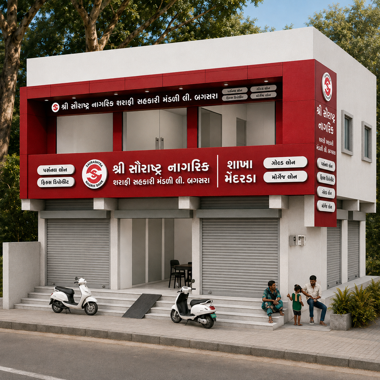 Mendarda branch building
